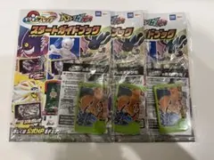 ポケモン フレンダ リザードン ソウブレイズ　3枚