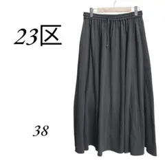 【0216】23区 ロングスカート サイズ38 ウエストゴム 両ポケット