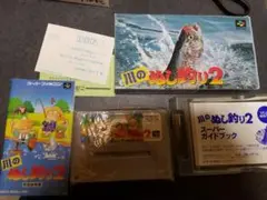 スーパーファミコン 川の主釣り 2