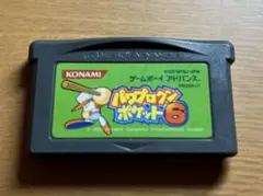 パワプロクンポケット6 ゲームボーイアドバンス