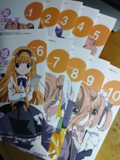 サクラ姫ネリマ証券1～10巻