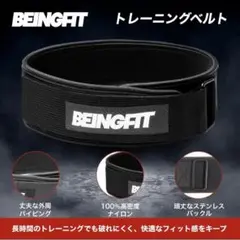 Mサイズ トレーニングベルト パワーベルト 筋トレ フリーウェイト