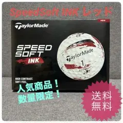 【新品】2024 テーラーメイド スピードソフト インク レッド 1ダース