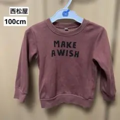 Item thumbnail for item a836e0da-8907-45a1-9702-9459275028df