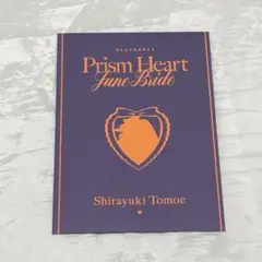 にじさんじ ジューンブライド 白雪巴 特典