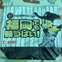 値下げ‼️HANSIN Tigers 福岡限定 トートバッグ。阪神タイガース