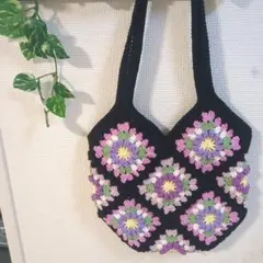 グラニーモチーフ★バッグC