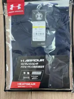 アンダーアーマー　半袖アンダーシャツ