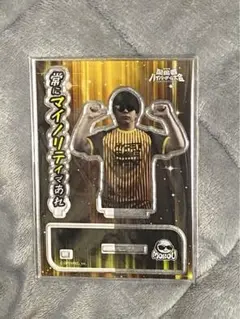 2025年最新】もこう ハイパーゲーム大会 アクリルの人気アイテム