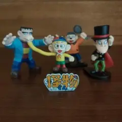 怪物くん　フィギュア　コレクション　4セット