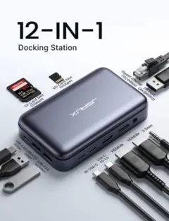 JERUX OmniCase 2 Pro USB-C 12-in-1