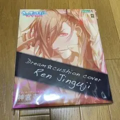 ドリームクッション 神宮寺レン