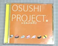 東方Project　同人CD　OSUSHI PROJECT 1