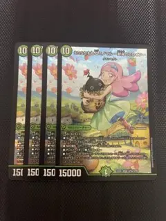 うららかもも＆ミノマル 献身のヒロイン 4枚