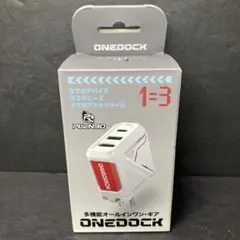 PLENBO 多機能オールインワンギア　ONEDOCK  ホワイト　未使用品