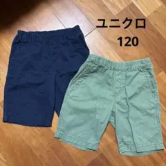 ユニクロ120 ショートパンツ　男の子120