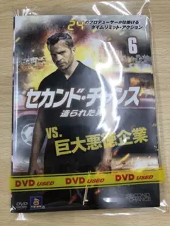DVD 洋画 セカンドチャンス 造られた男　６巻セット