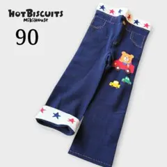 【未使用】HOT BISCUITS レギンス 90 スパッツ 長ズボン ブッチー
