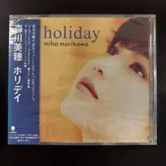 森川美穂/ホリデイ　廃盤　新品未開封　142