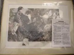 十二国記 サイン入り複製原画『画集第二集「青陽の曲」装画』 シリアルナンバー入り 36edfe73b8a94b840debdf41b1e4d5