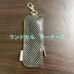 キーケース