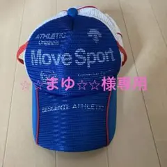 ムーブスポーツ　キャップ