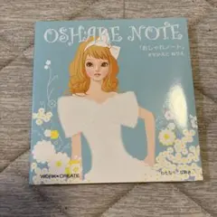 OSHARE NOTE