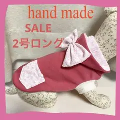 犬服2号ロング、ハンドメイド春 ピンク&桜柄リボン付SALE