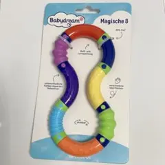 新品　くねくねループ　知育玩具　ドイツ
