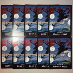 プロモーションドン!!カードパックvol.1 黄金郷 空島ルフィ 10枚セット