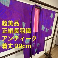 Item thumbnail for item 4d117dec-7679-4b46-8cf4-f34701fdda26