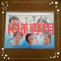 オリジナルグッズ