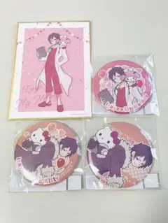 折原臨也生誕祭2025くじ　4個セット