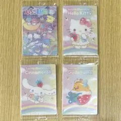 サンリオキャラクターズ　ウエハース10　4枚セット