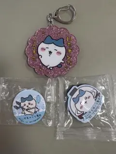 ハチワレ　3点セット