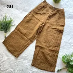 GU ワイドパンツ　リネンパンツ　麻　ロングパンツ　ブラウン　Lサイズ
