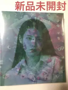 IU - LILAC HILAC Ver.アルバム新品未開封