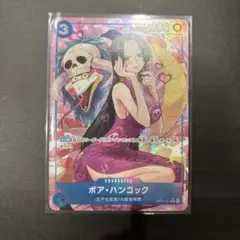 ワンピースカード 受け継がれる意思 ボア・ハンコック Rパラレル