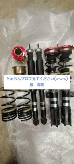 タナベ サステックプロZ1 タント 車高調