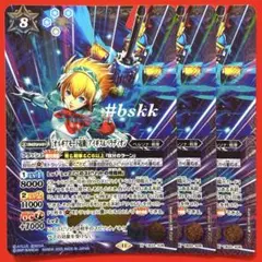 5814バトルスピリッツ　［オルギアモード起動］アイギス&パラディオン　3枚