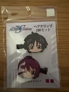 シン & ルナマリア ヘアクリップ 2個セット