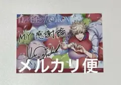 うたのプリンスさまっ うたプリ ライエモ ブロマイド 黒崎蘭丸 タワレコ 特典