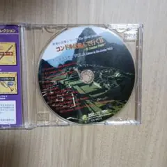 コンドルは飛んでいく II アンデス音楽 VOL.2