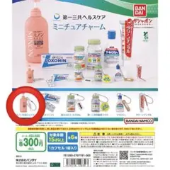 Item thumbnail for item a851d7fc-e4c5-413d-a0b5-25ef961ad8c8
