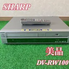 SHARP シャープ VHS ビデオ一体型 DVDレコーダー DV-RW100 Amazon.co.jp: VHSビデオ一体型DVDレコーダー DV-RW100 シャープ