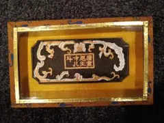 Item thumbnail for item 119bd834-c446-4171-84f2-0bab693bd691