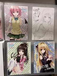 ARS鑑定10＋ 世界に1枚 モモ・ベリア・デビルーク SP ARS10+ モモ・ベリア・デビルーク SP PSA10 ToLOVEる ヴァイス
