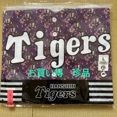 2025年最新】MULGA 阪神の人気アイテム - メルカリ