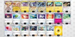 ストリンダーexデッキ