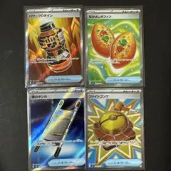 ポケモンカードセット（4枚）